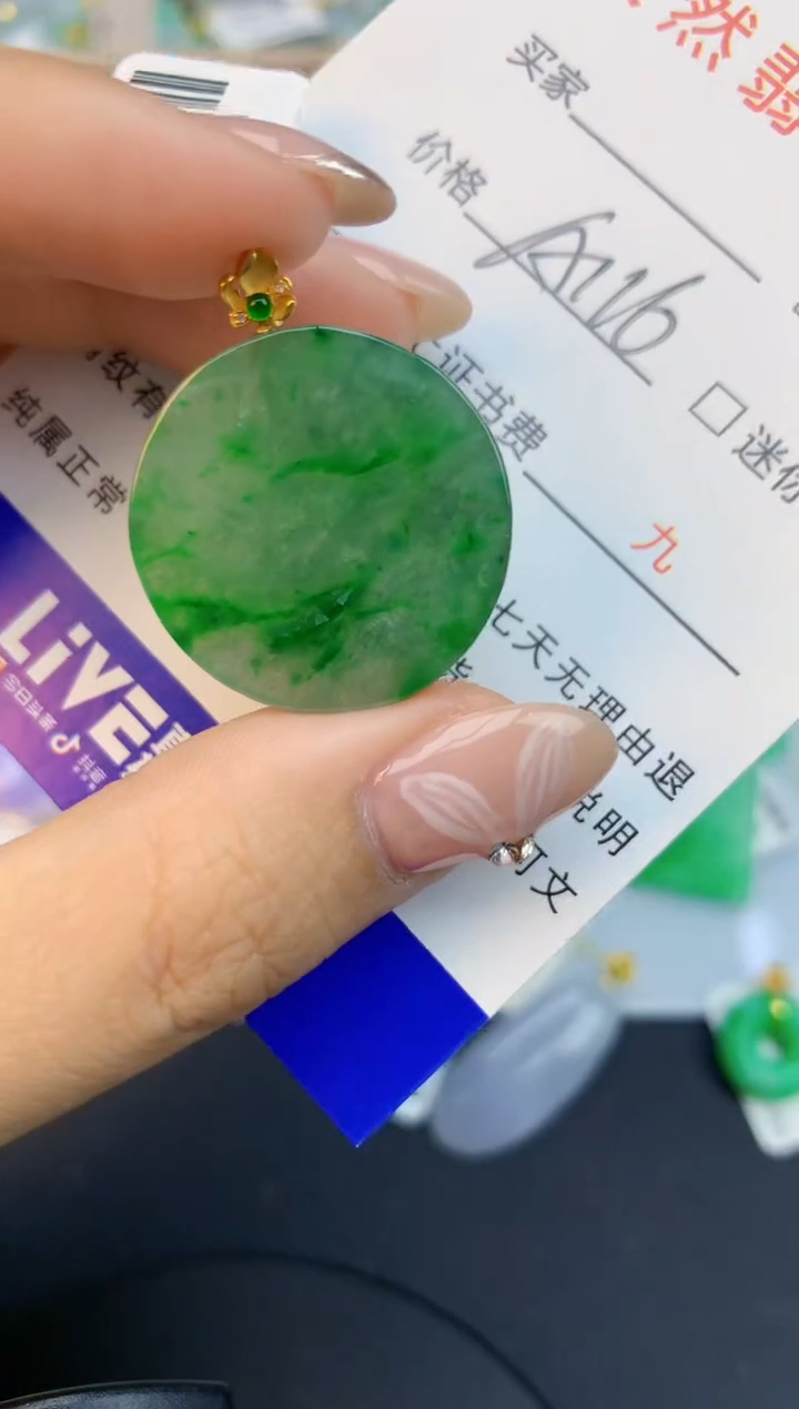 颈饰18K金镶嵌翡翠天然缅甸a货翡翠百元以上9元证书费自理