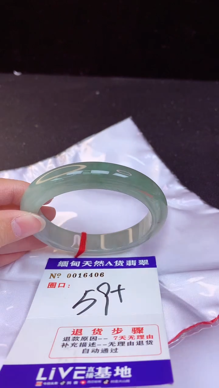 【闪购商品】翡翠手镯未镶嵌59+