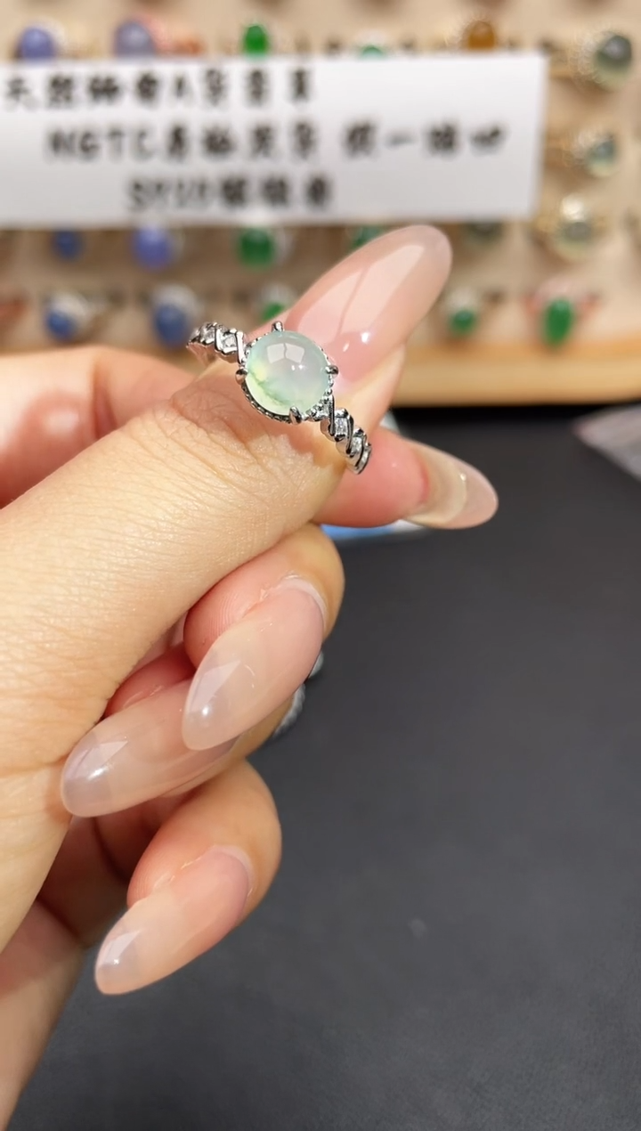 银S925镶嵌戒指翡翠一物一证一礼盒