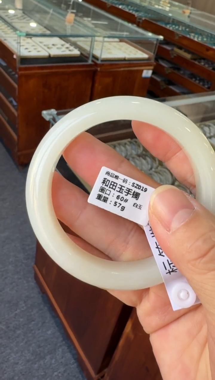 【闪购商品】和田玉手镯未镶嵌圈口60