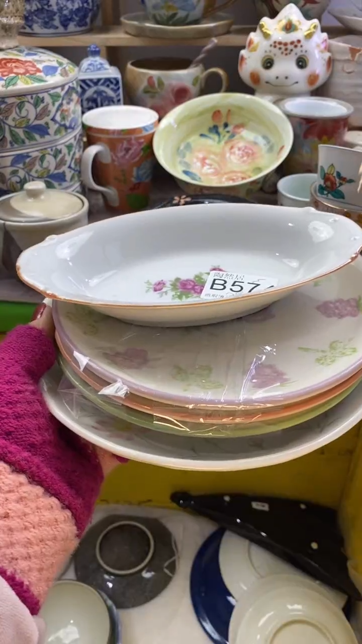 瓷片阿*回流瓷器默认微瑕B574