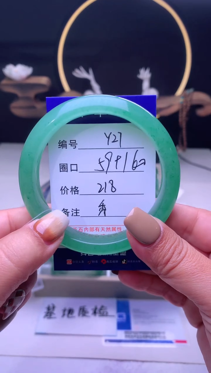 【闪购商品】石英质玉手镯未镶嵌【云如玉】-序号26