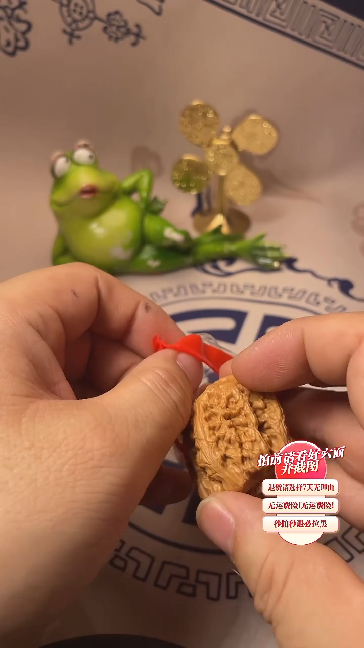 【闪购商品】文玩核桃吊坠80核桃