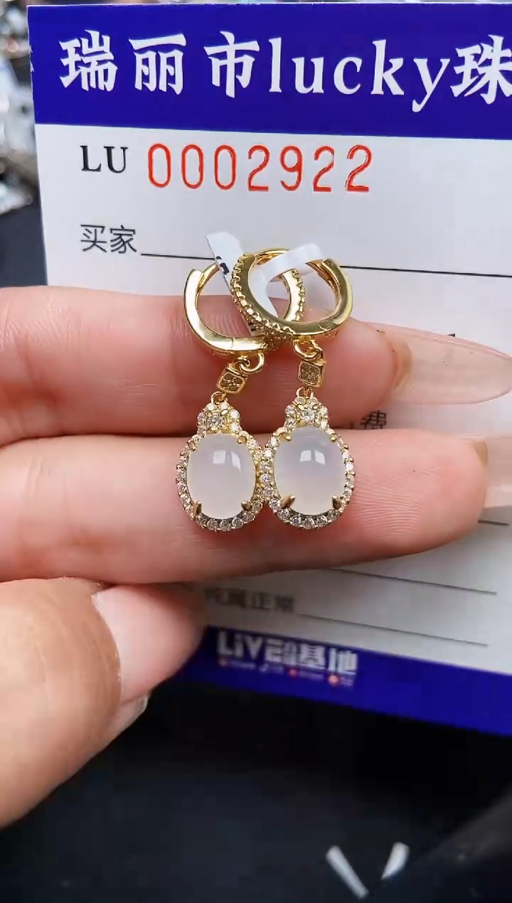 【闪购商品】翡翠颈饰银S925镶嵌2922