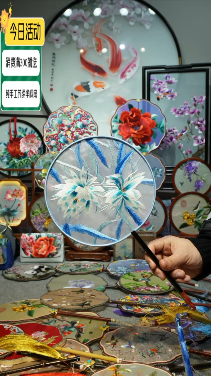 【闪购商品】刺绣纯手工苏绣艺术品