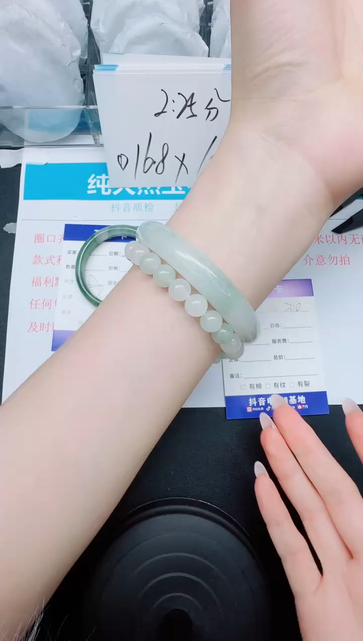 石英质玉手镯未镶嵌310/60.5