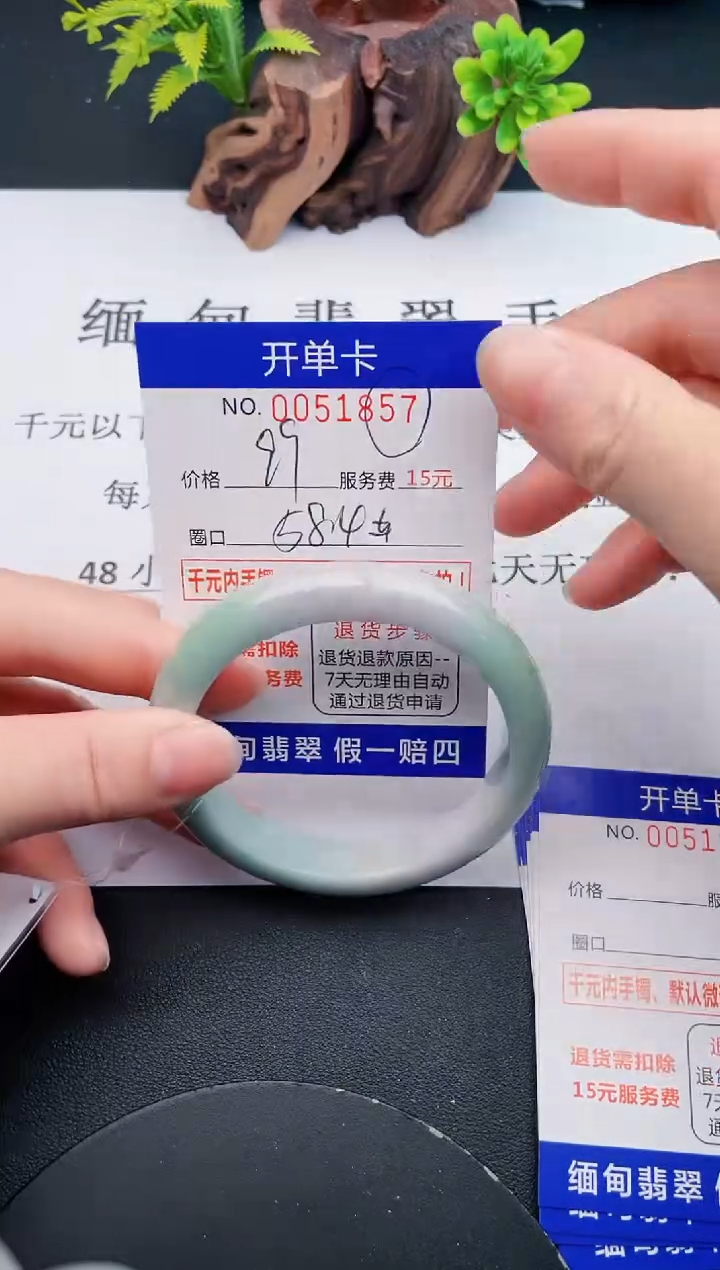 【闪购商品】翡翠手镯未镶嵌57天然翡翠A货