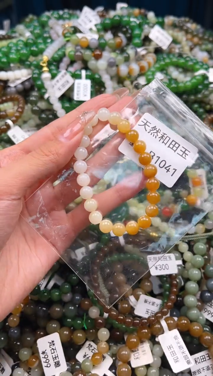 未镶嵌和田玉挂件1