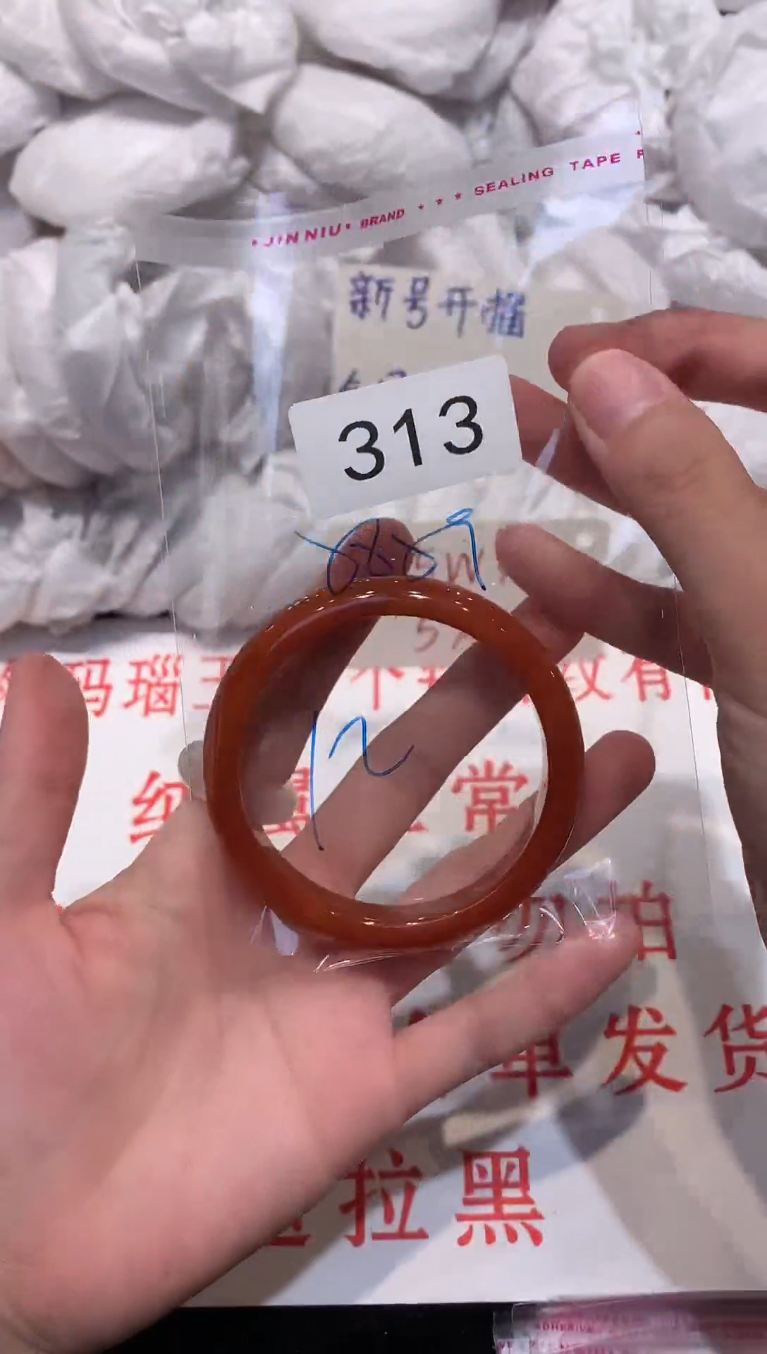 玛瑙/玉髓手镯未镶嵌59