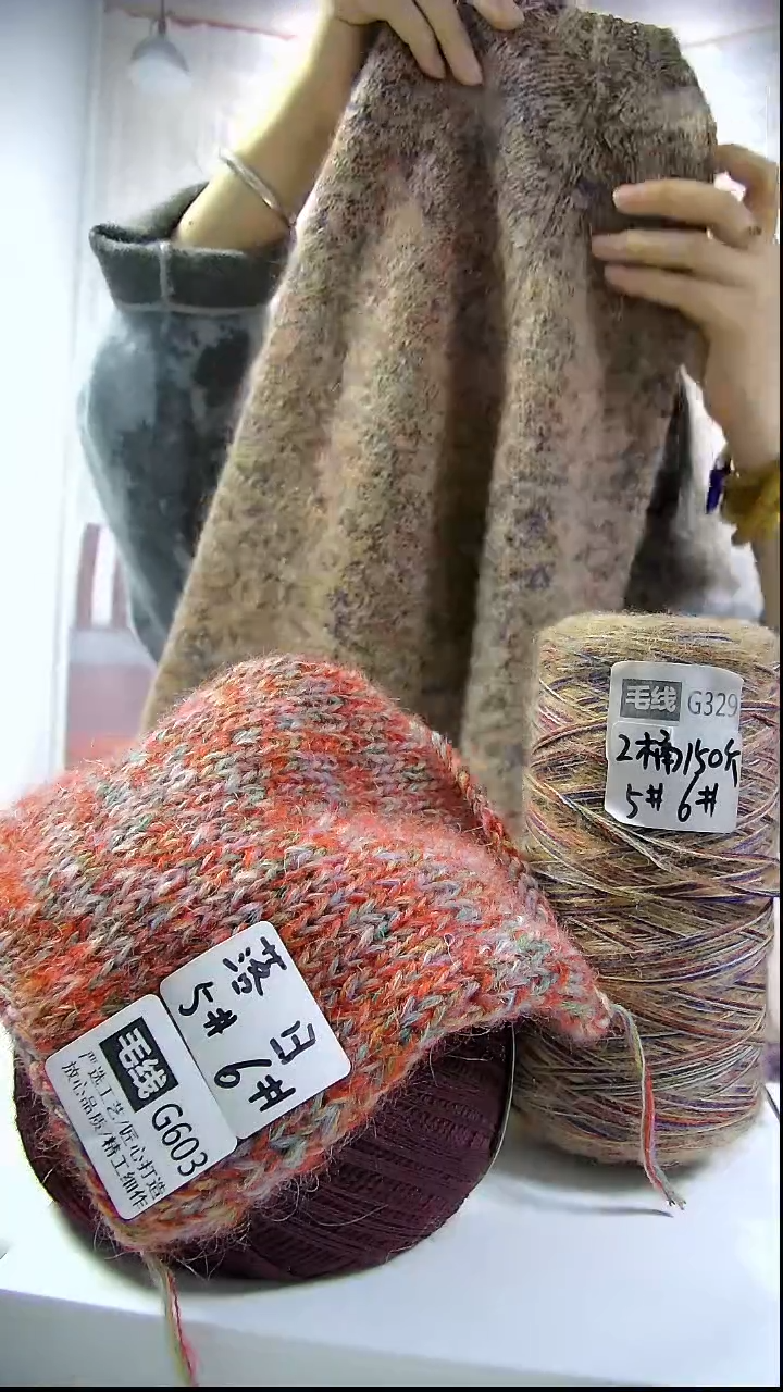   【G329云裳】蝶梦系列山羊马海毛1桶（0.5斤）(适用5.5MM针) 