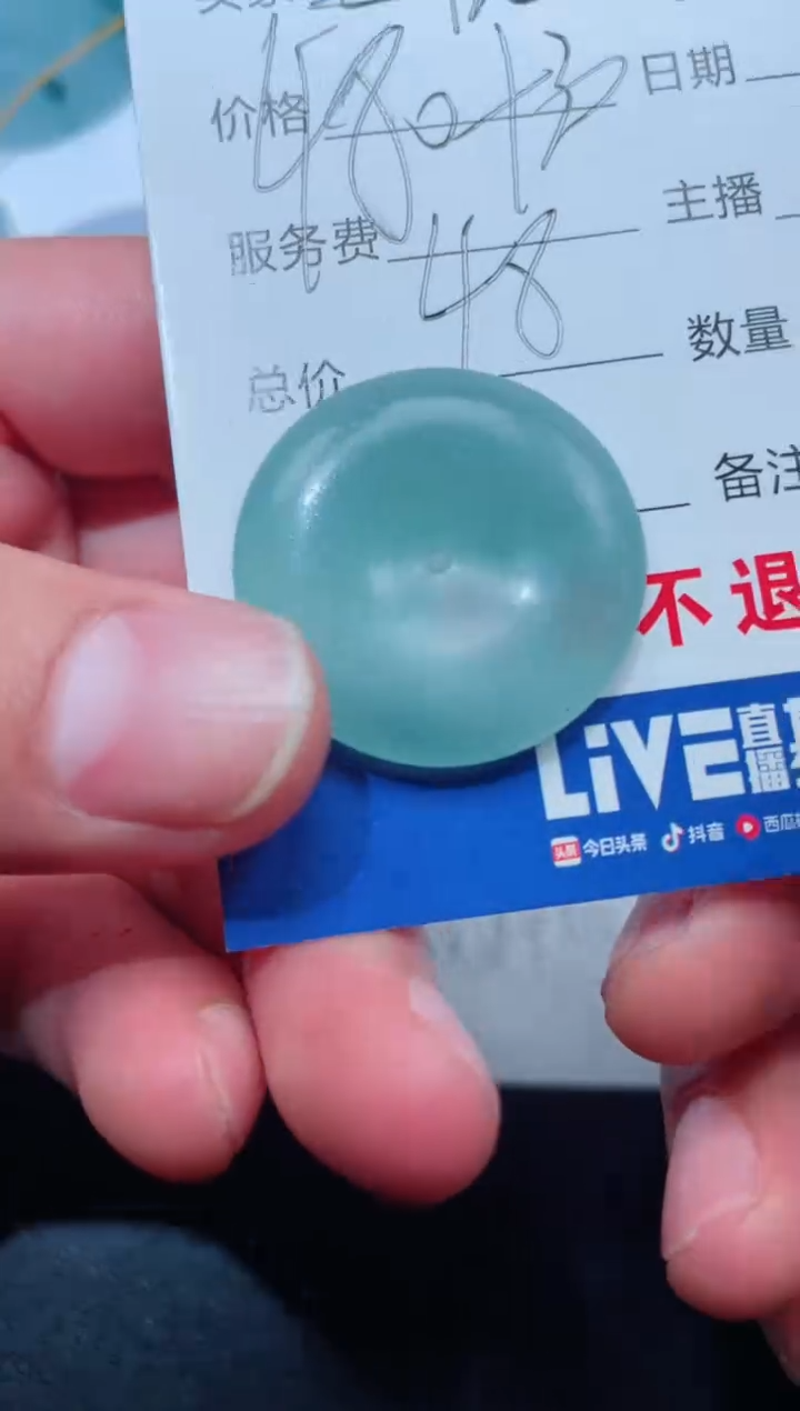 【闪购商品】定制翡翠未镶嵌翡翠a货   未镶嵌