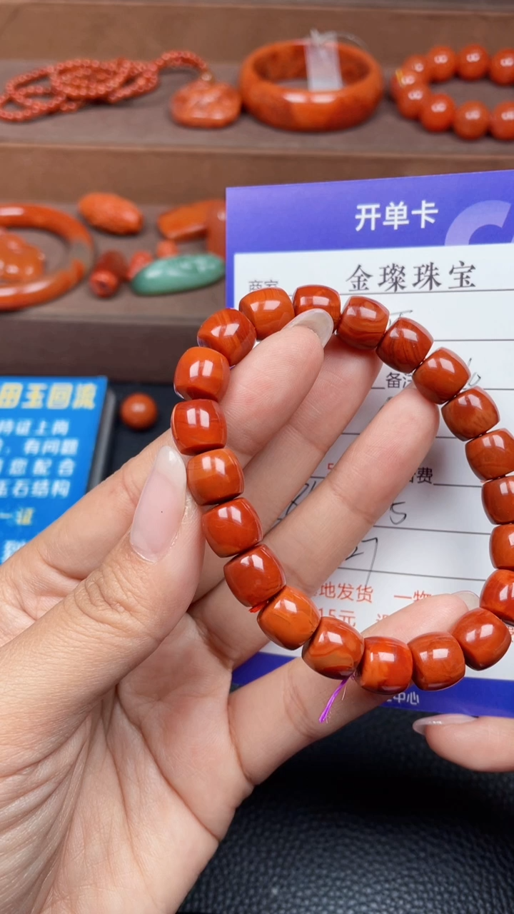 颈饰未镶嵌南红玛瑙Y827