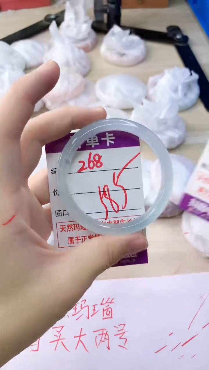 玛瑙/玉髓手镯未镶嵌268