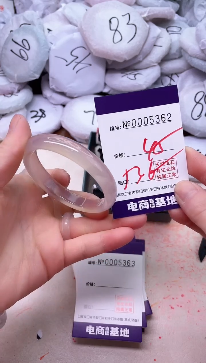 【闪购商品】玛瑙/玉髓手镯未镶嵌5362