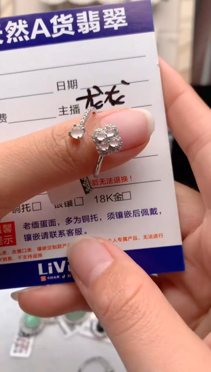 【闪购商品】翡翠戒指银S925镶嵌1号