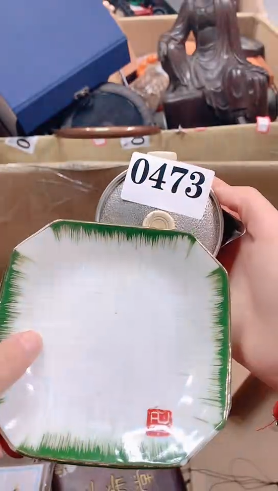 【闪购商品】瓷器默认链接一物一拍