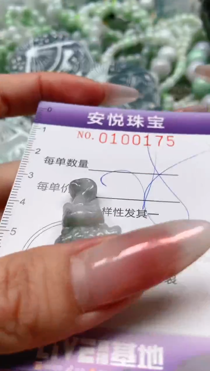 【闪购商品】翡翠颈饰未镶嵌闪购0100175