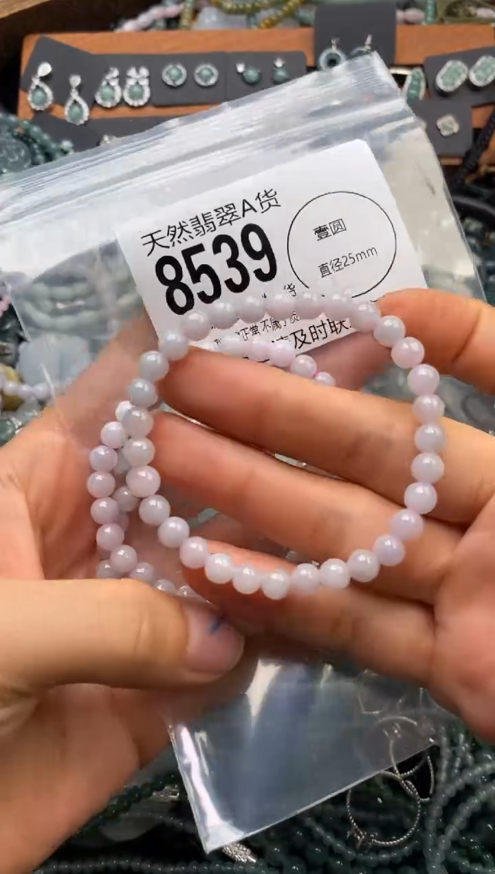 翡翠未镶嵌颈饰多样性发其一8539