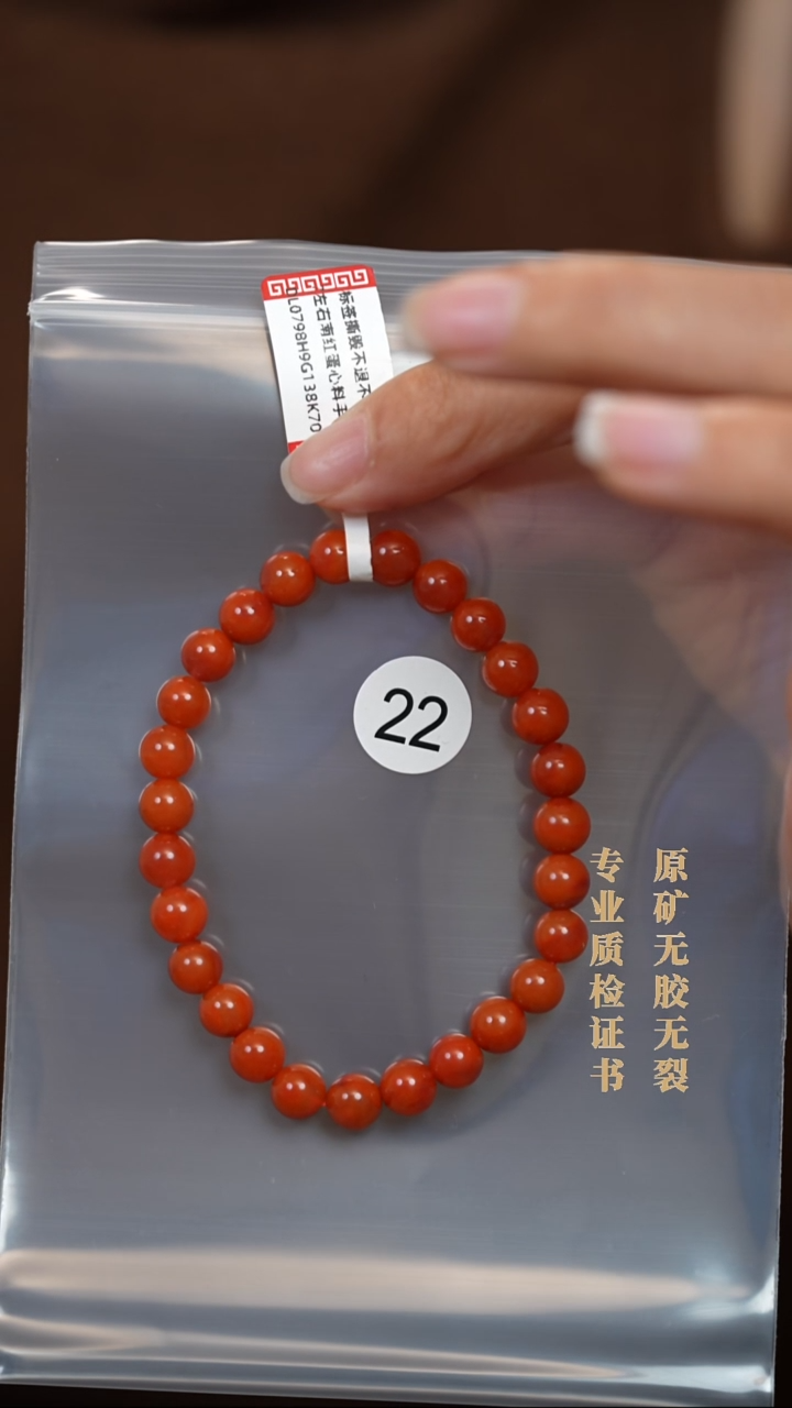 颈饰未镶嵌南红玛瑙原矿无优化无胶裂手链7+