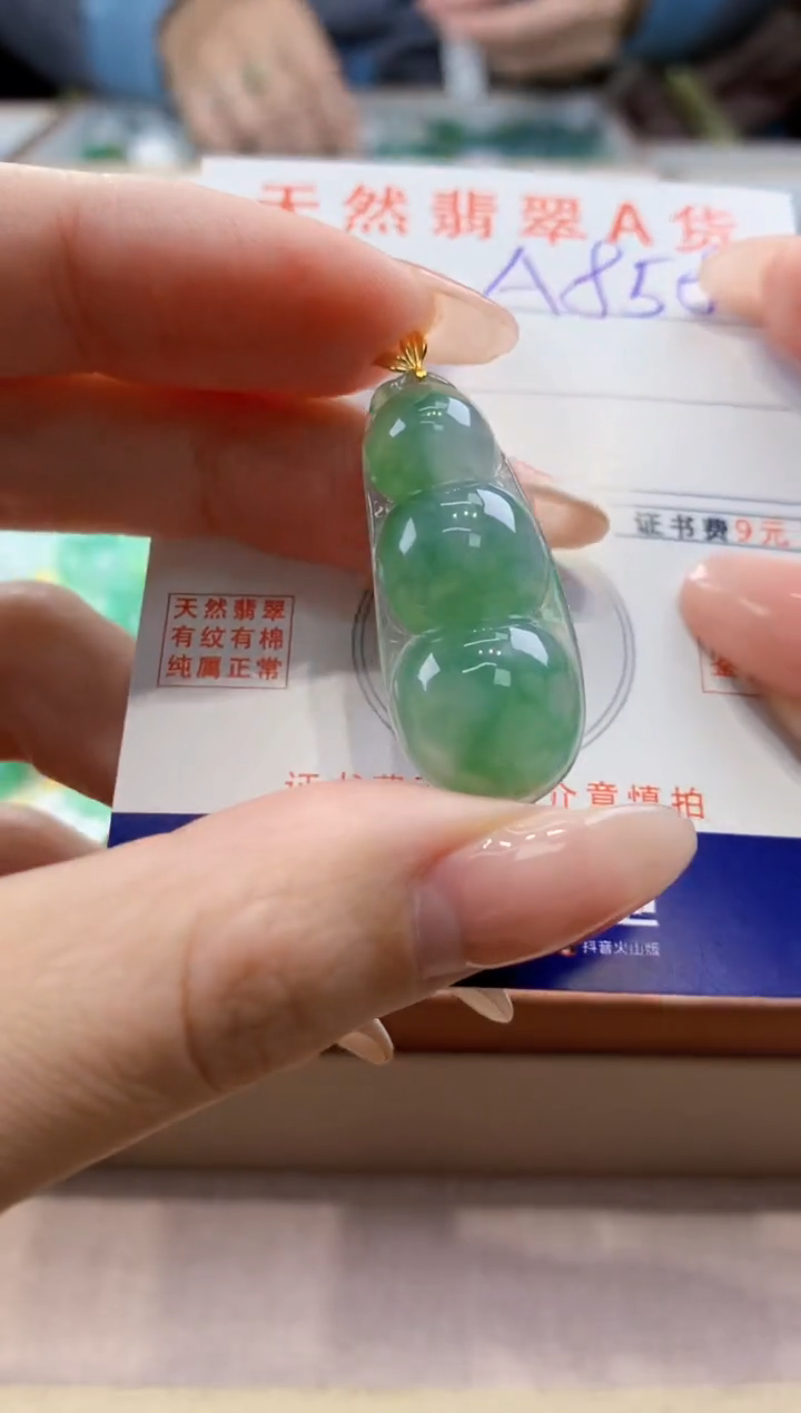 颈饰18K金镶嵌翡翠天然翡翠挂件