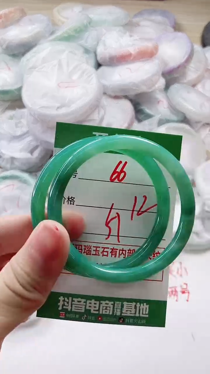 【闪购商品】玛瑙/玉髓手镯未镶嵌66