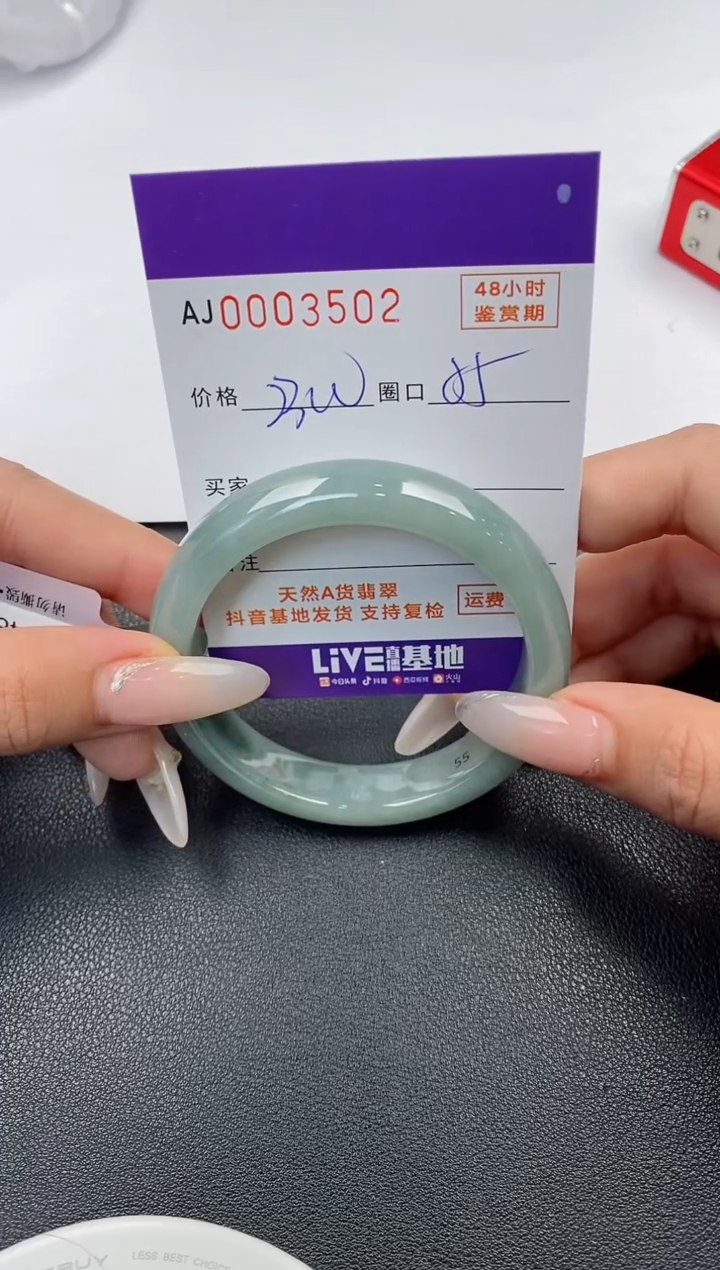 【闪购商品】翡翠手镯未镶嵌天然A货翡翠