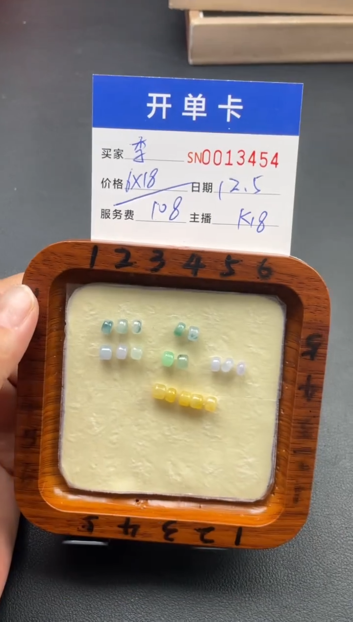 颈饰未镶嵌翡翠季*00013454