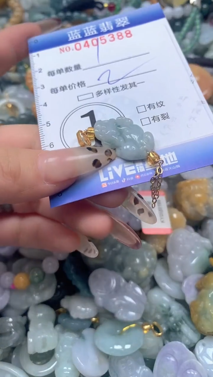 颈饰未镶嵌翡翠闪购0405388