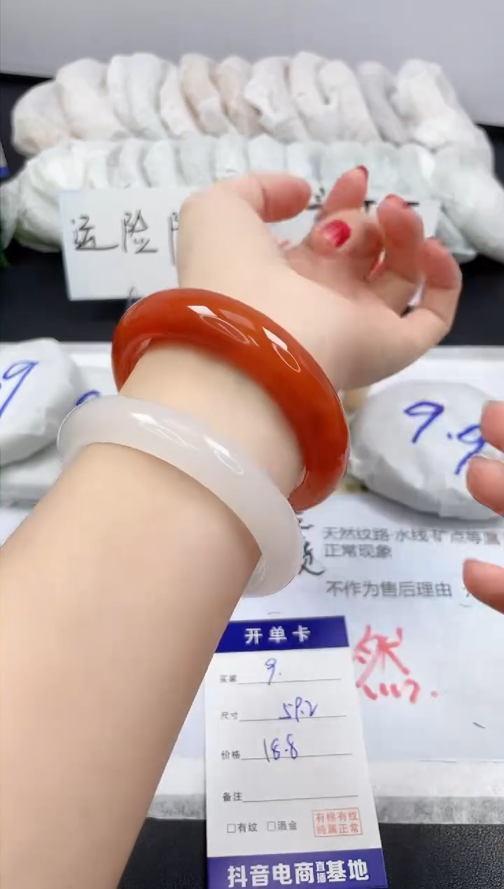 【闪购商品】石英质玉手镯未镶嵌9/59.2