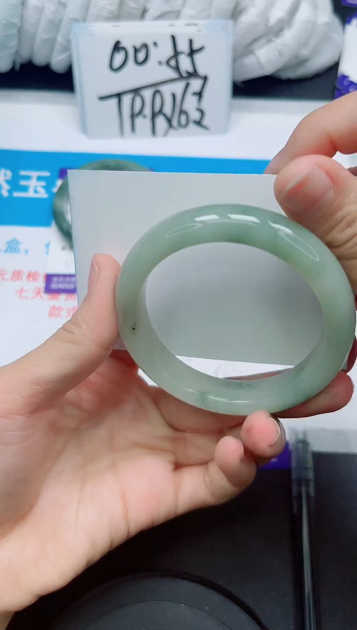 【闪购商品】石英质玉手镯未镶嵌271/53-54