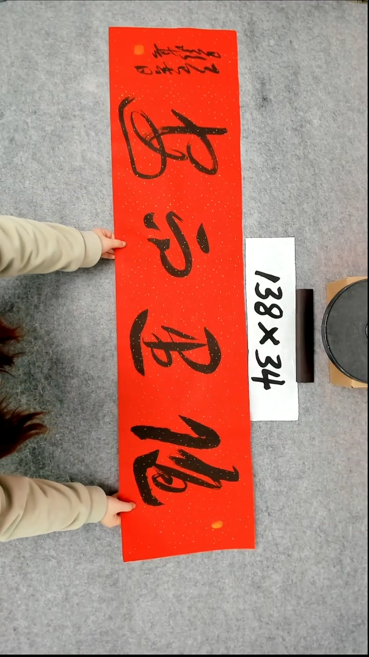 书法吕老师书法作品