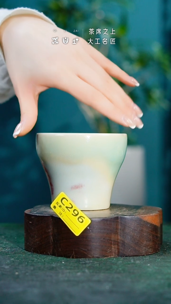 【闪购商品】瓷片神垕钧瓷 精品瓷器 园C296