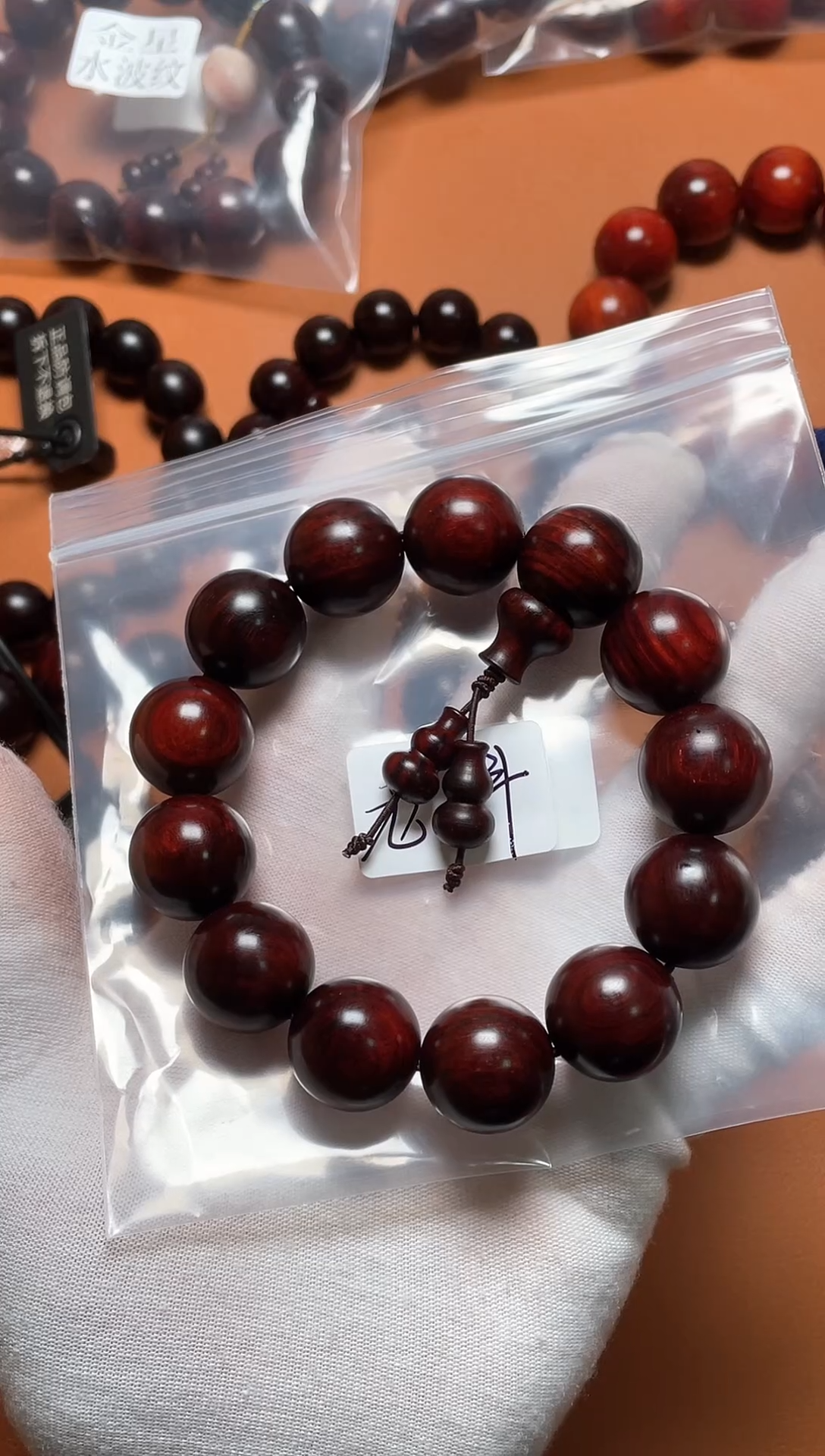 【闪购商品】檀香紫檀（小叶紫檀）1.8老料