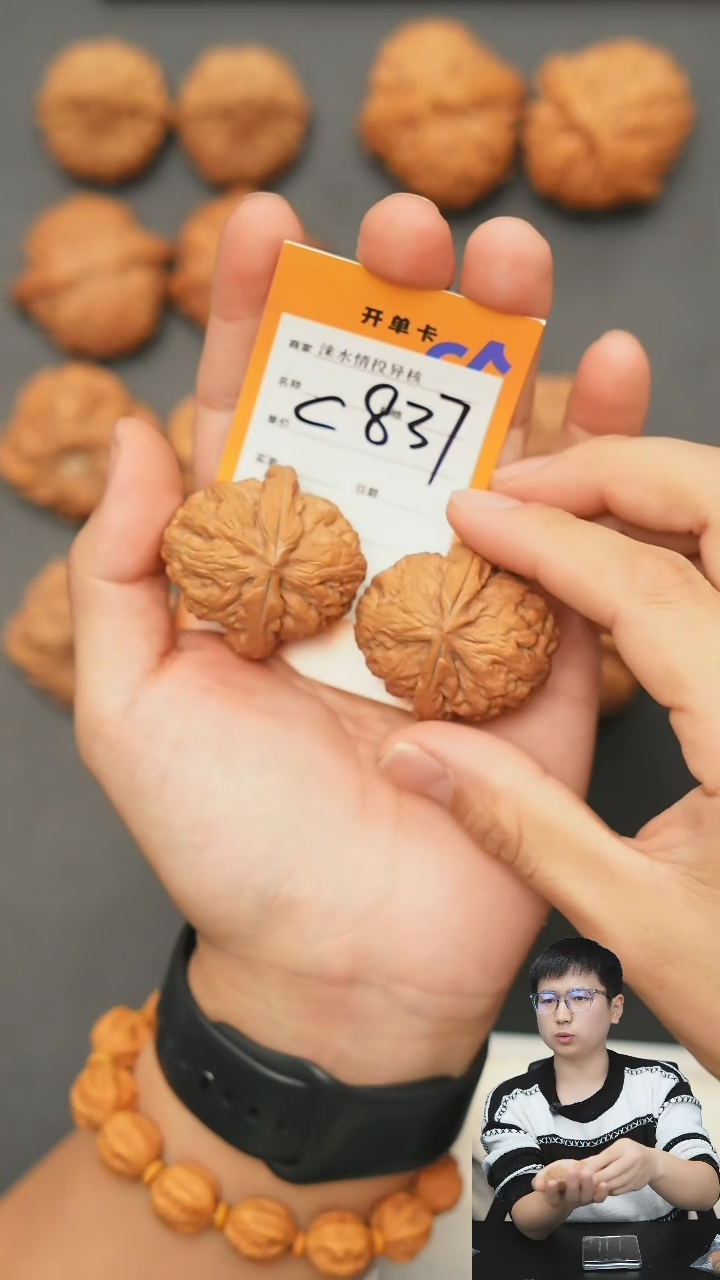 【闪购商品】文玩核桃把件红锦鲤41