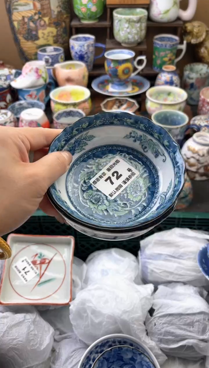 瓷片星****?72号六六工艺品瓷器