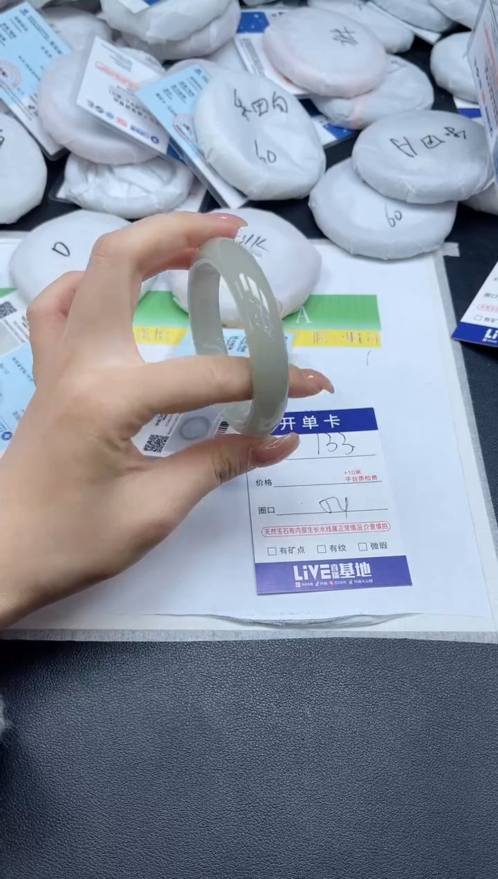 未镶嵌手镯石英质玉0133-54