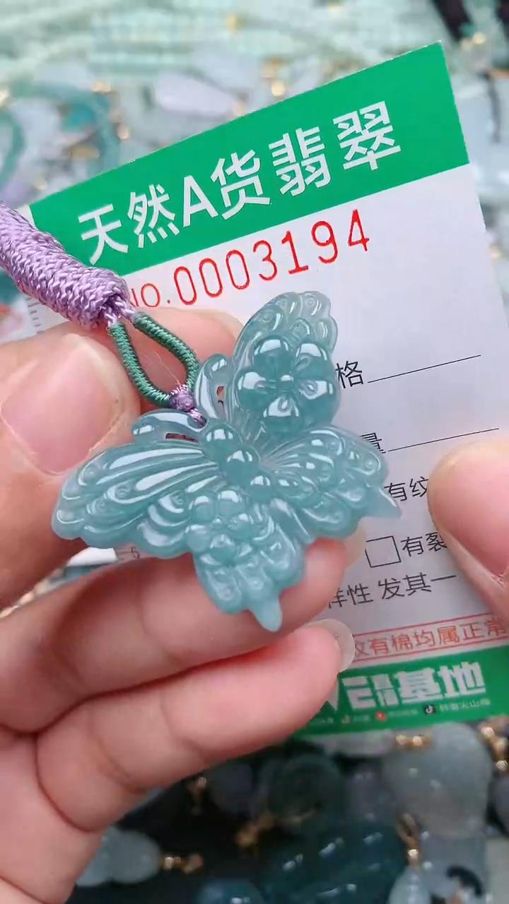 颈饰未镶嵌翡翠.0003194