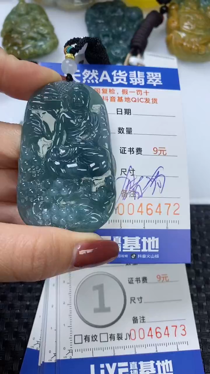 【闪购商品】翡翠颈饰未镶嵌1111111111111111