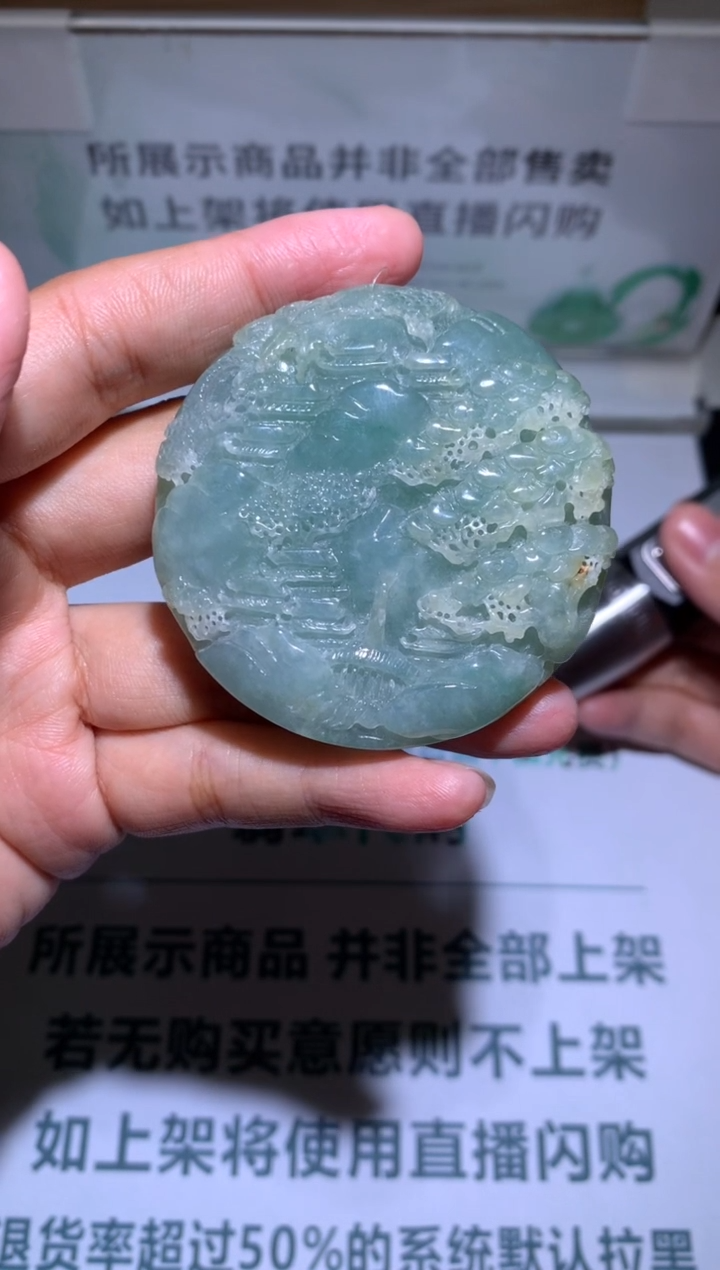 【闪购商品】定制翡翠未镶嵌-毛货-不退不换