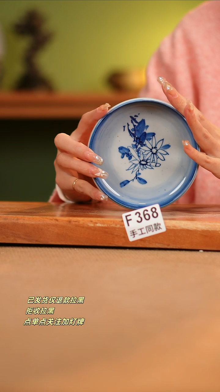 【闪购商品】其他F368陶然集器瓷器