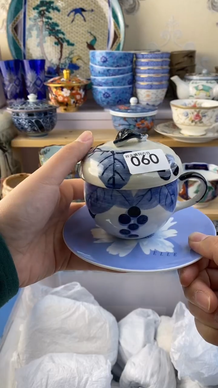 无s**i满38包邮谨慎参拍060