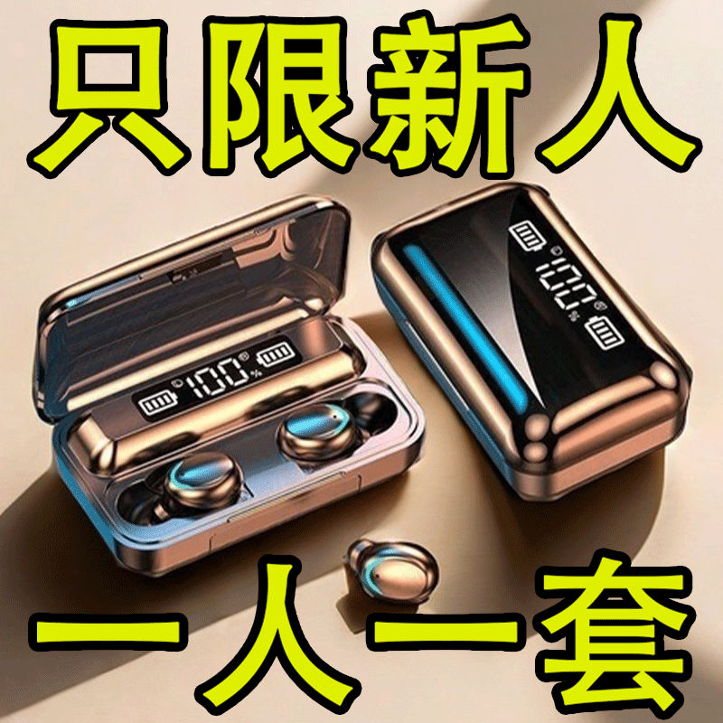 2025新款无线蓝牙耳机运动跑步入耳式降噪适用于华为OPPO苹果vivo