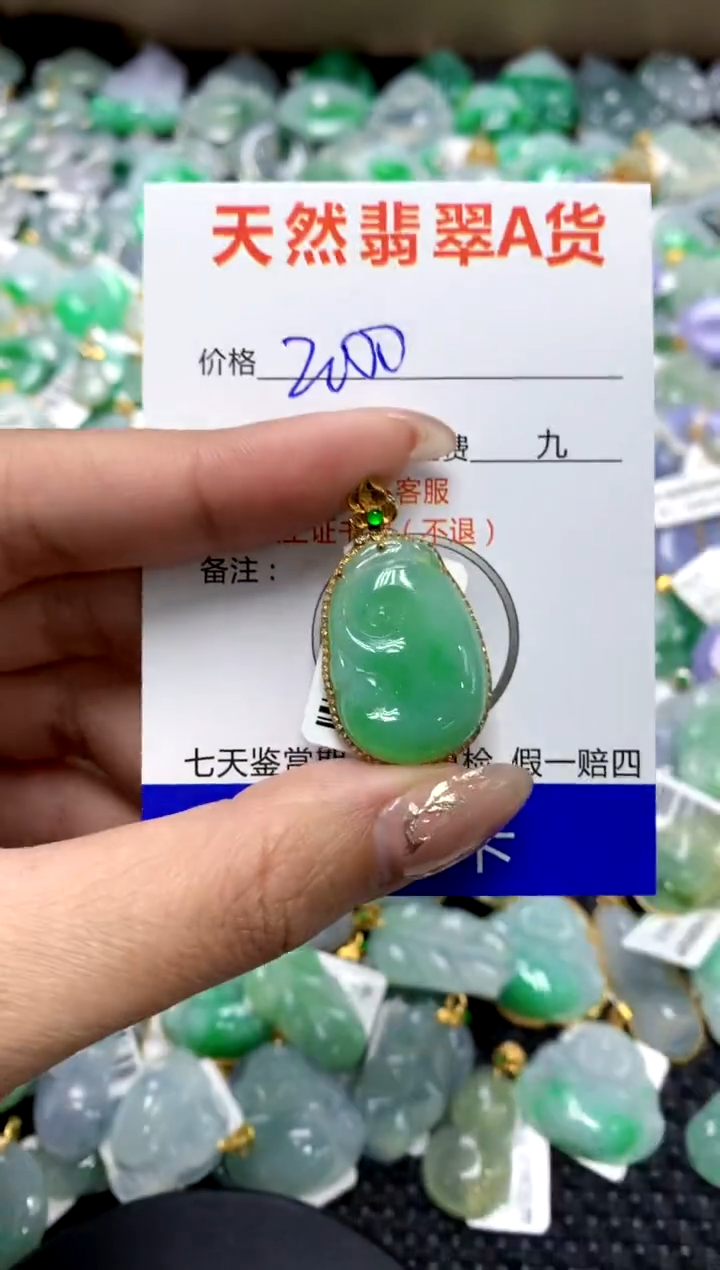 【闪购商品】翡翠颈饰18K金镶嵌1111111111111111