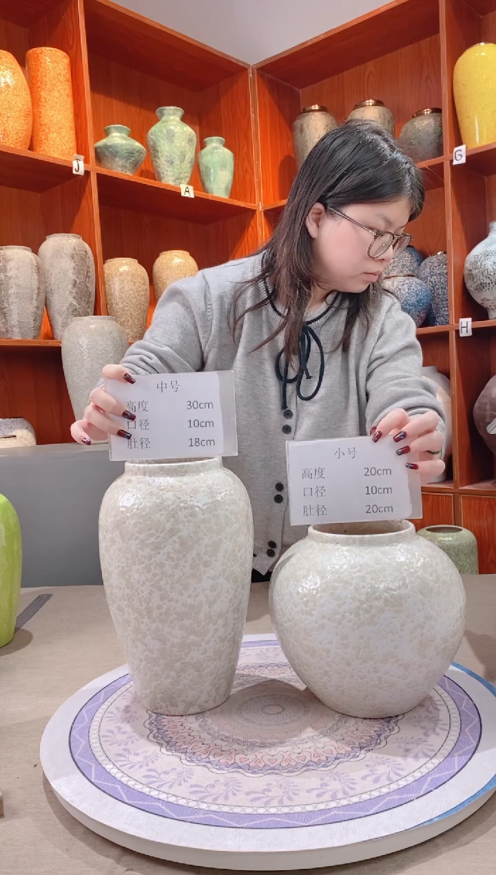 【闪购商品】瓶精品陶瓷花瓶 无花 茶白 中号+小号