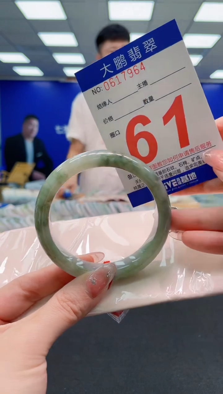 翡翠手镯未镶嵌AAAAAAAAAAAAAAAAAA