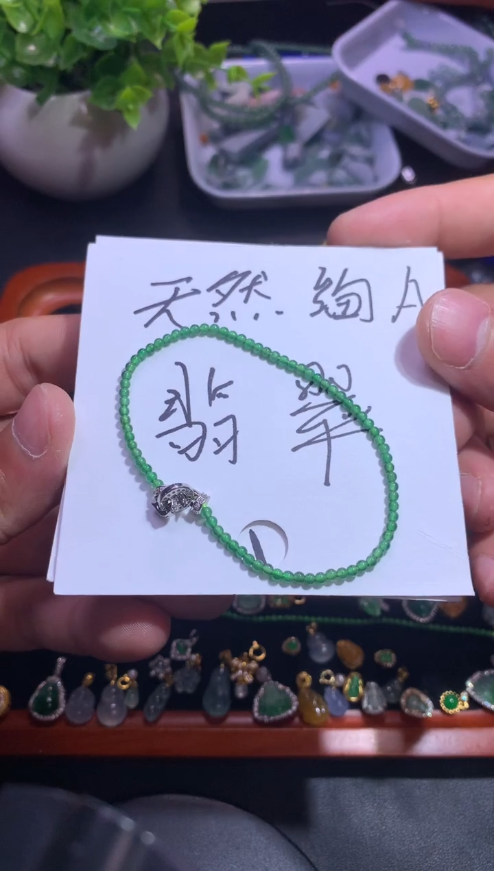 翡翠未镶嵌吊坠(不含链)1