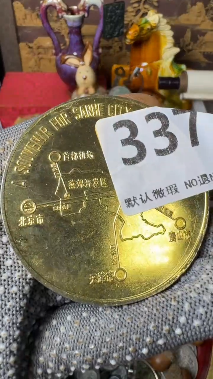 深****徊工艺品牌牌337