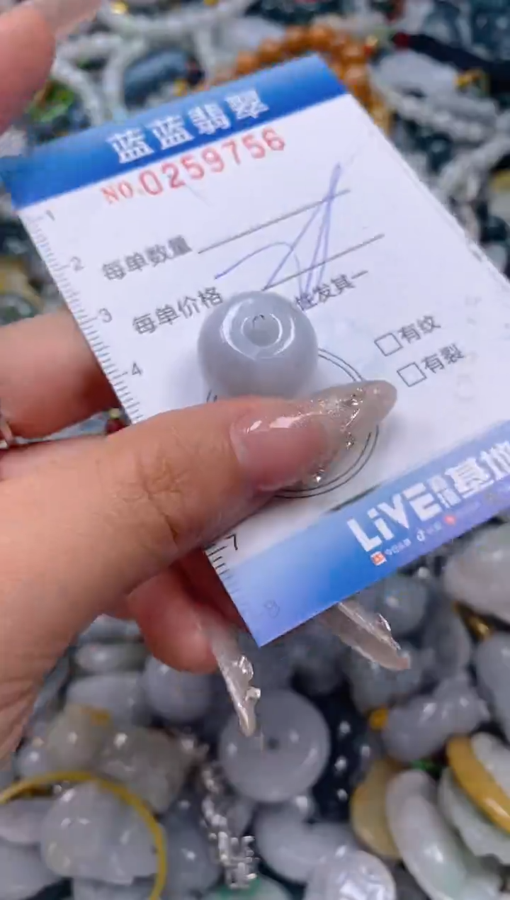 翡翠未镶嵌颈饰闪购0259756多样性发其一