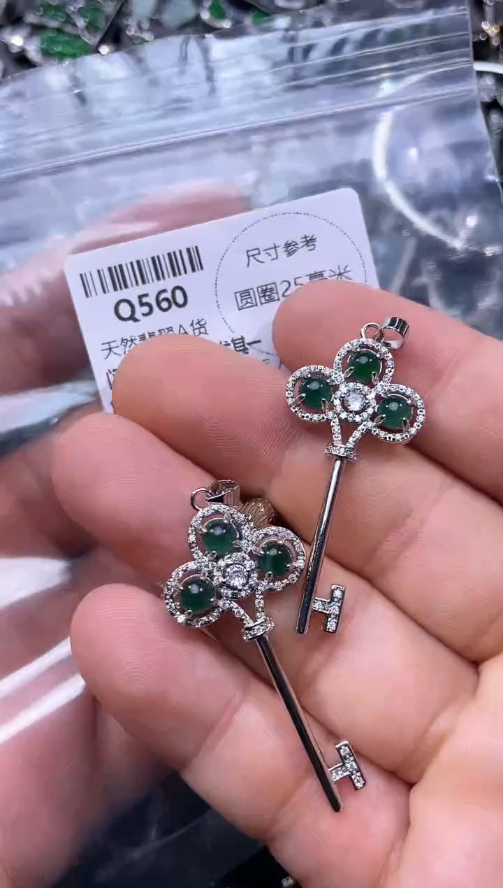 【闪购商品】翡翠颈饰未镶嵌Q560多样性发其一