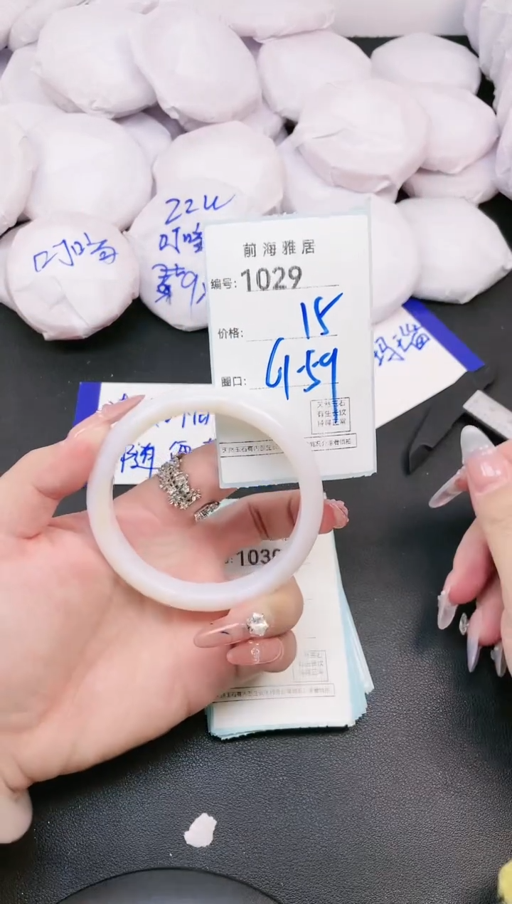 【闪购商品】玛瑙/玉髓手镯未镶嵌1029